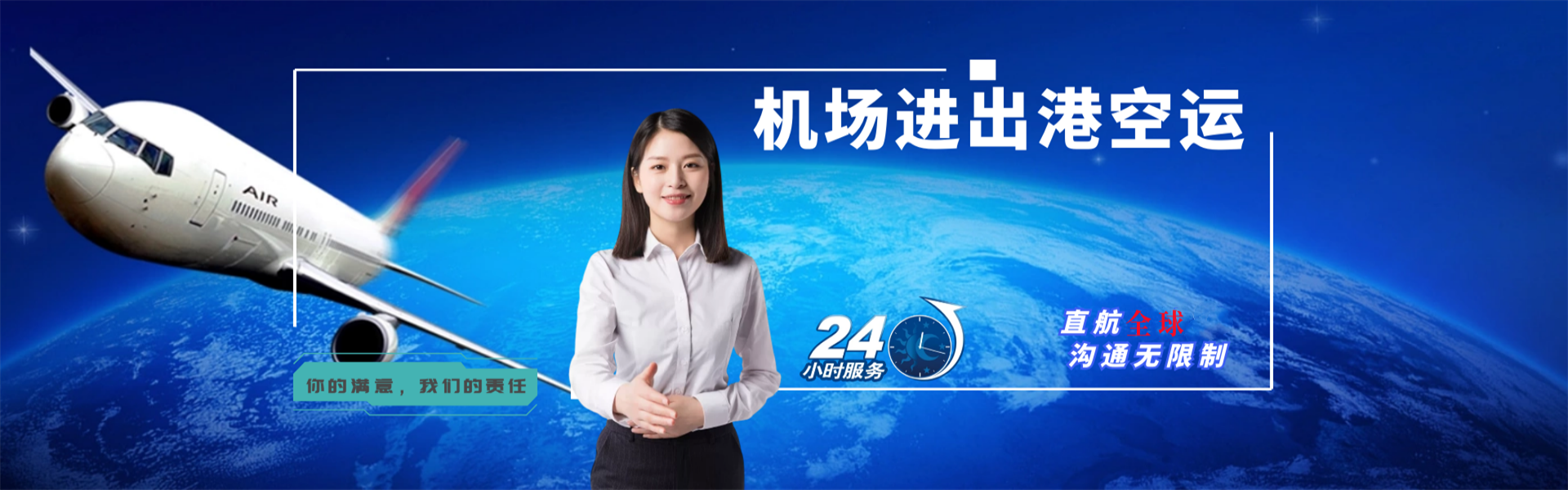 吉水到加拿大物流公司-吉水至加拿大物流专线-吉水空运到加拿大-优时通物流有限公司