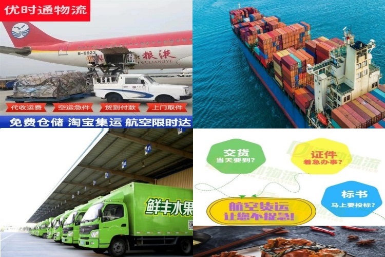 吉水到加拿大航空货运公司-吉水到加拿大物流专线